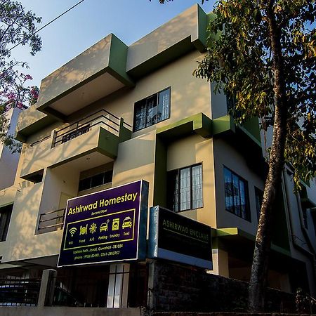 Ashirwad Homestay Ґувахаті Екстер'єр фото