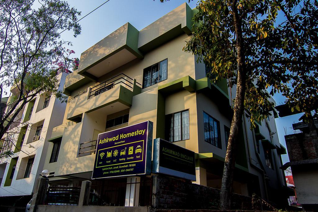 Ashirwad Homestay Ґувахаті Екстер'єр фото